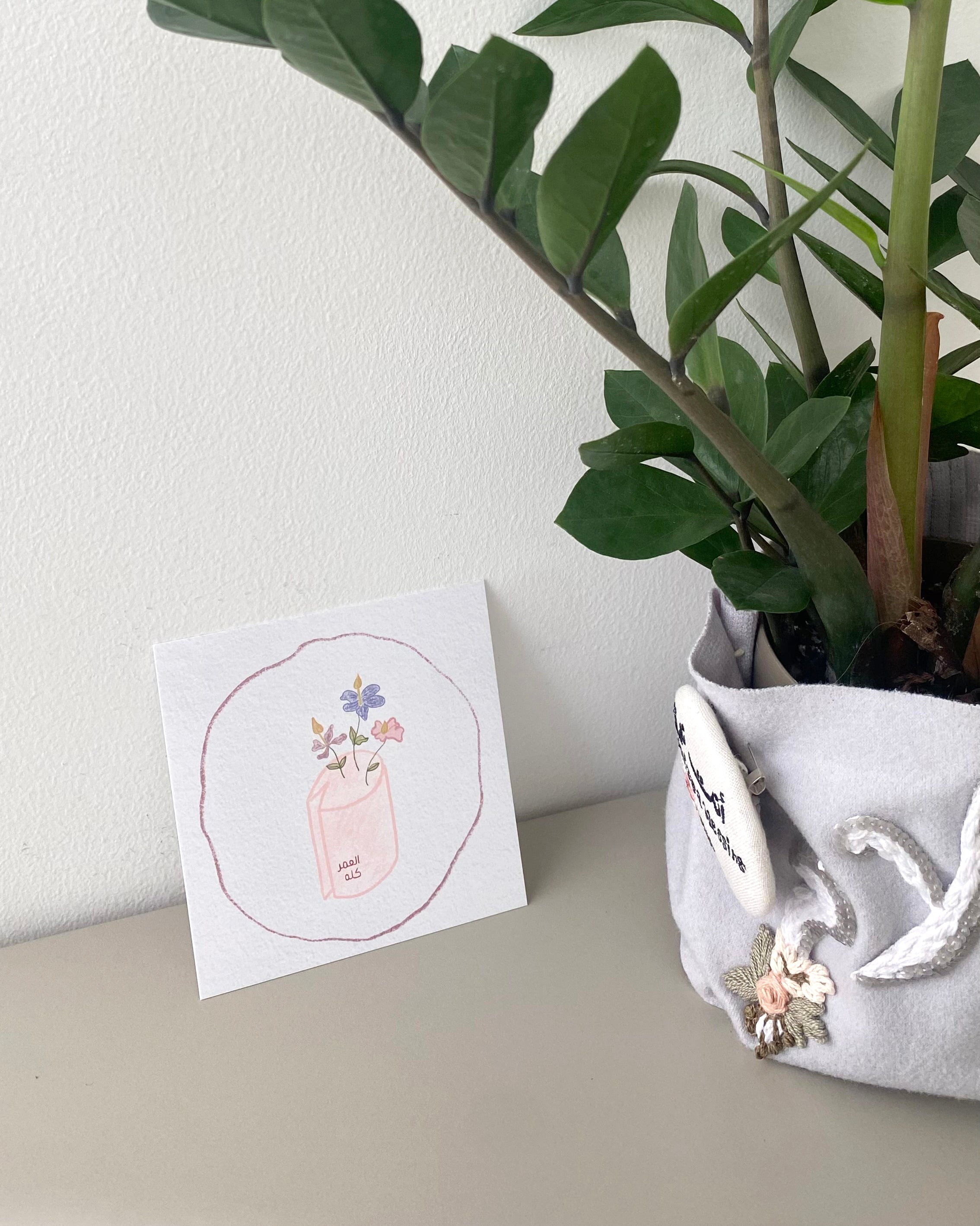 Sky & Greens Greeting Cards