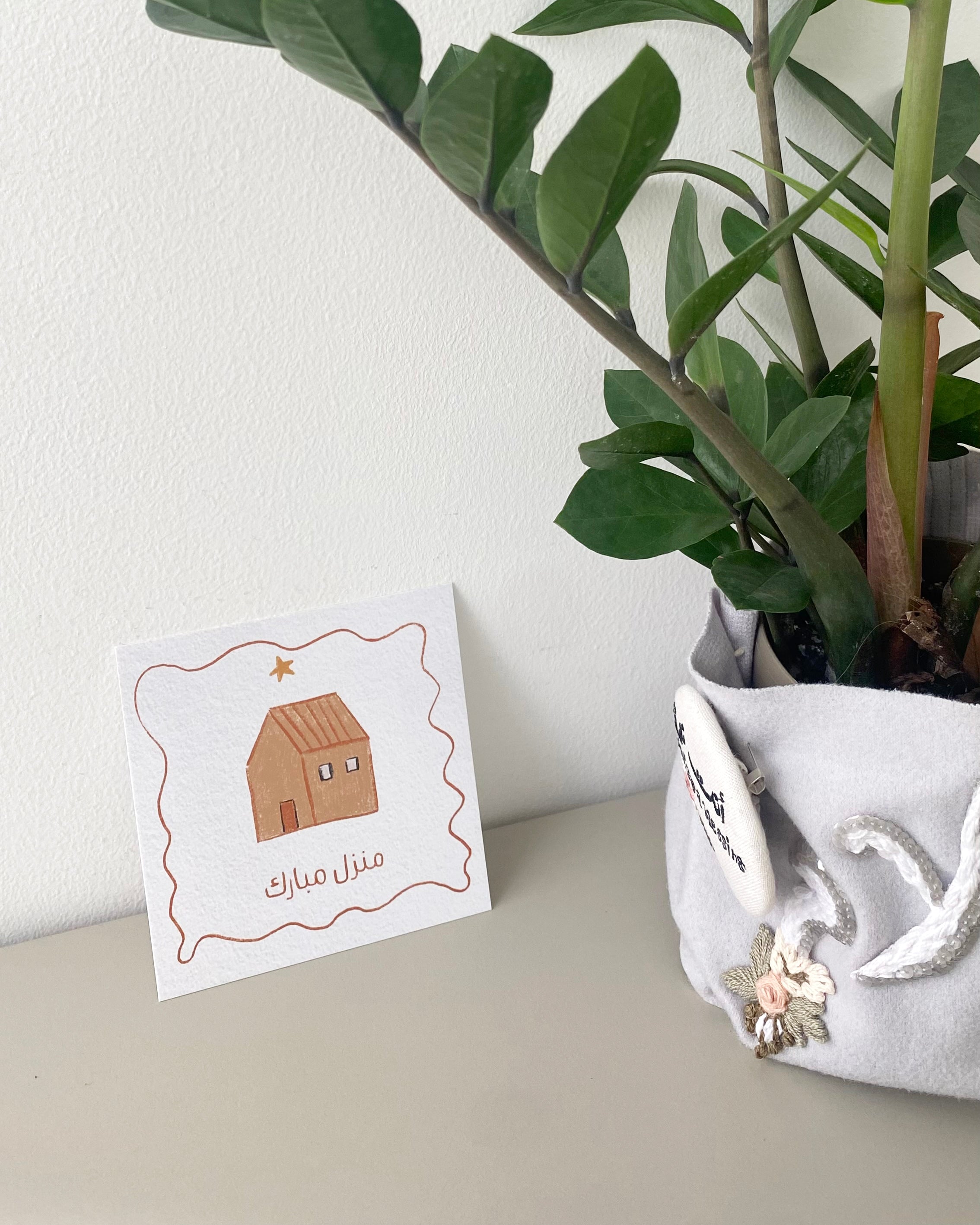 Sky & Greens Greeting Cards